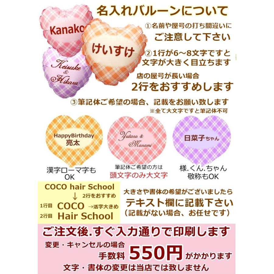 スヌーピー バルーン フラワー レインボーカーネーション お誕生日 母の日 結婚式 ギフト 生花 アレンジメント Snoopy025 バルーン電報 花ギフト 花模様 通販 Yahoo ショッピング