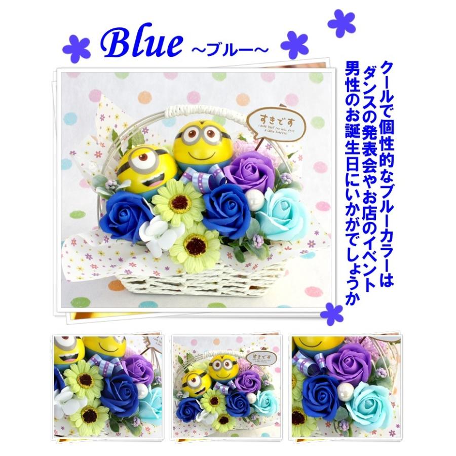 ミニオン ソープフラワー ギフト ボブ お誕生日 発表会 結婚式 アレンジ シャボンフラワー Soapflower05 バルーン電報 花ギフト 花模様 通販 Yahoo ショッピング