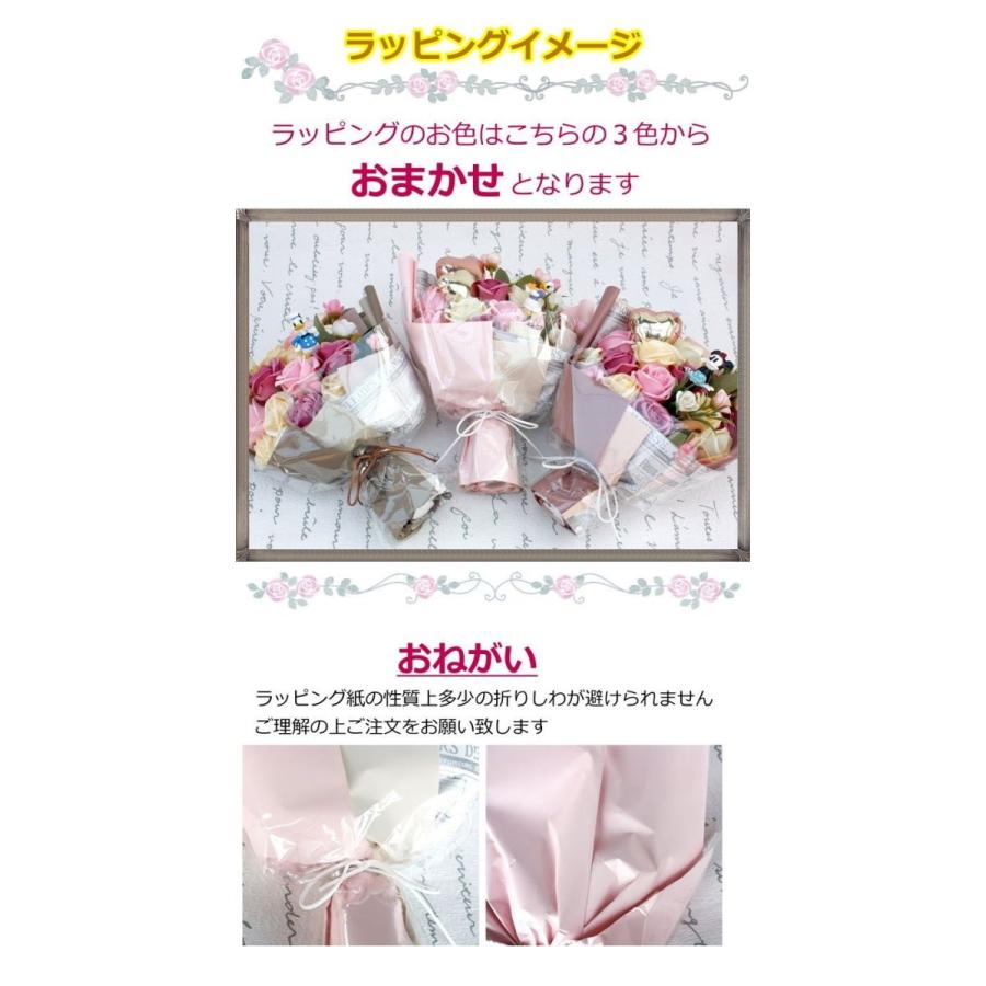 ソープフラワー 花 プレゼント ギフト 花束 ディズニー ミッキー ミニー バルーン フラワー お誕生日 還暦 おしゃれ 成人式 入学 卒業 プレゼント
