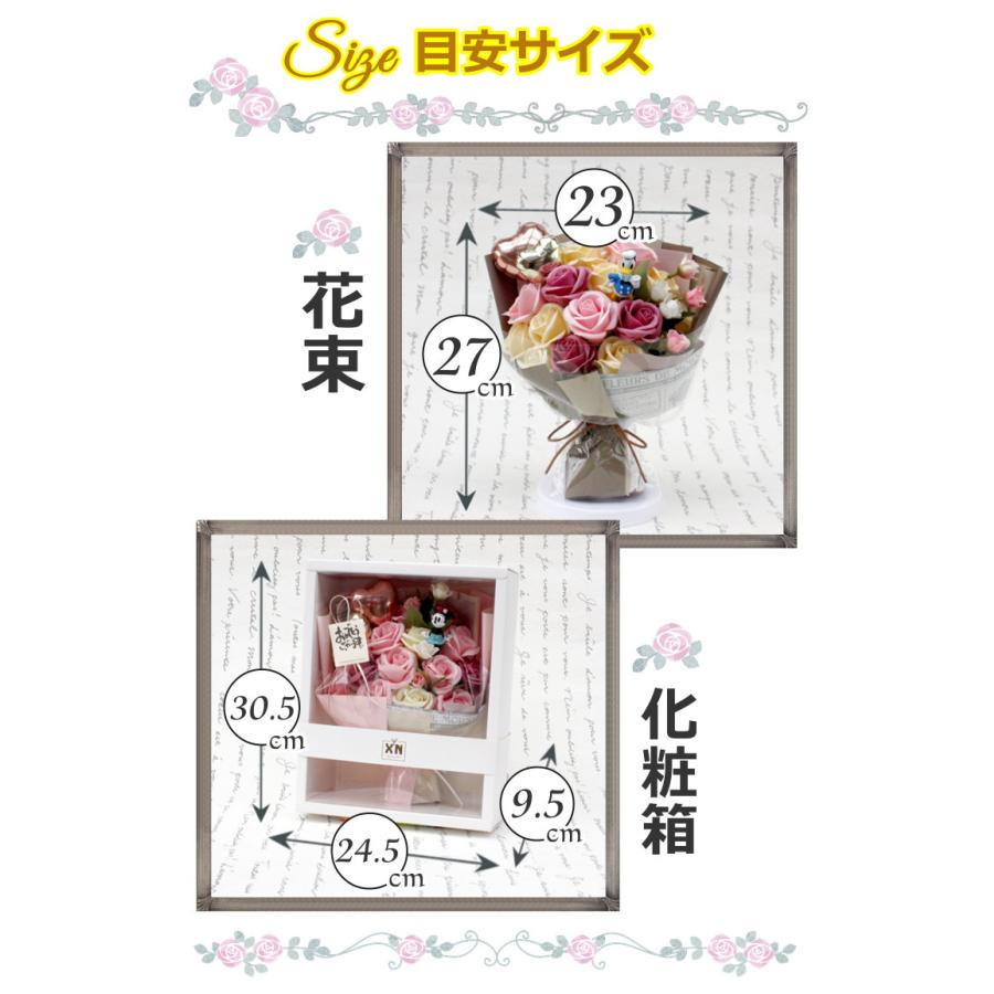 ソープフラワー 花 プレゼント ギフト 花束 ディズニー ミッキー ミニー バルーン フラワー お誕生日 還暦 おしゃれ 成人式 入学 卒業 プレゼント