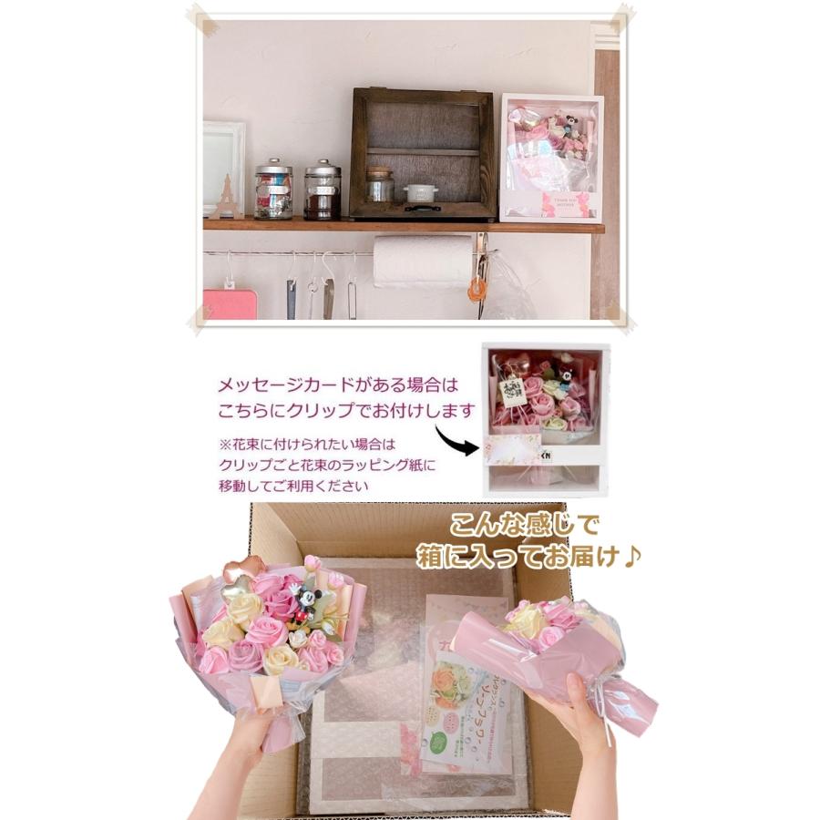 ソープフラワー 花 プレゼント ギフト 花束 ディズニー ミッキー ミニー バルーン フラワー お誕生日 還暦 おしゃれ 成人式 入学 卒業 プレゼント