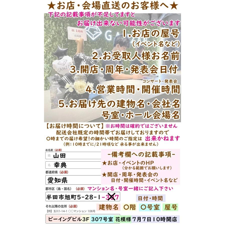 ソープフラワー 花 プレゼント ギフト 花束 ディズニー ミッキー ミニー バルーン フラワー お誕生日 還暦 おしゃれ 成人式 入学 卒業 プレゼント