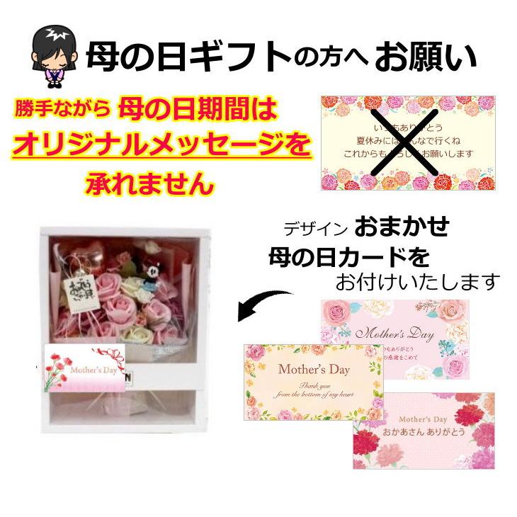 ディズニー ソープフラワー ブーケ 花束 お誕生日 結婚式 発表会 ミッキー ミニー ギフト Soapflower26 バルーン電報 花ギフト 花模様 通販 Yahoo ショッピング