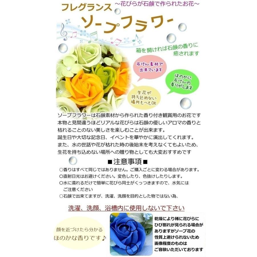 ソープフラワー ちゃんちゃんこ テディベア バルーン 和柄 還暦祝 長寿祝 誕生日 フラワー ギフト ぬいぐるみ 和風 造花 |  | 13