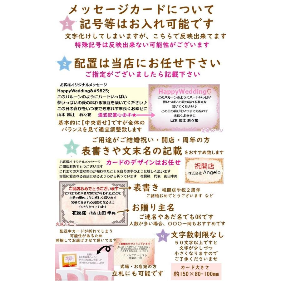 ソープフラワー ちゃんちゃんこ テディベア バルーン 和柄 還暦祝 長寿祝 誕生日 フラワー ギフト ぬいぐるみ 和風 造花 |  | 19