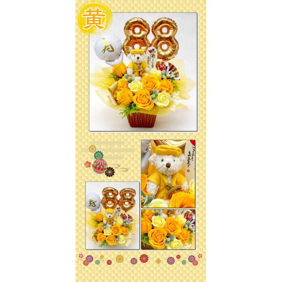 ソープフラワー ちゃんちゃんこ テディベア バルーン 和柄 還暦祝 長寿祝 誕生日 フラワー ギフト ぬいぐるみ 和風 造花 |  | 07