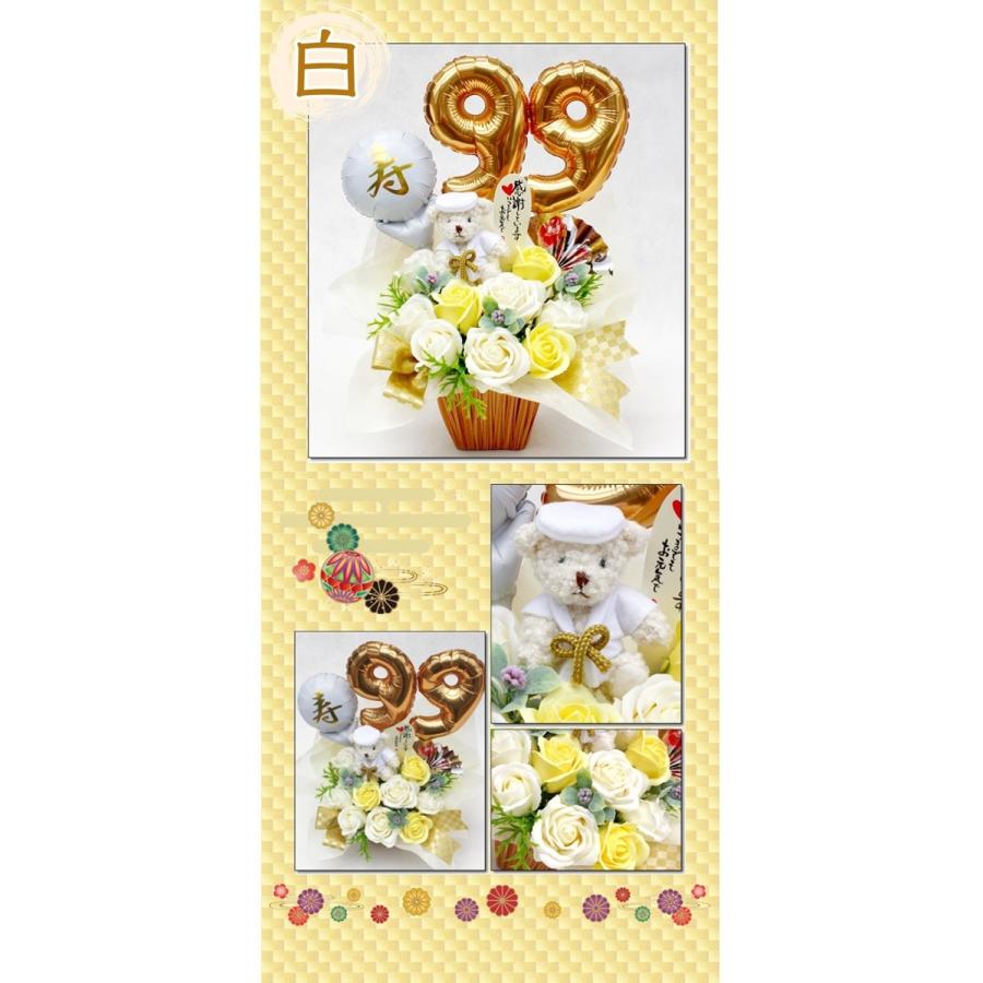 ソープフラワー ちゃんちゃんこ テディベア バルーン 和柄 還暦祝 長寿祝 誕生日 フラワー ギフト ぬいぐるみ 和風 造花 |  | 09