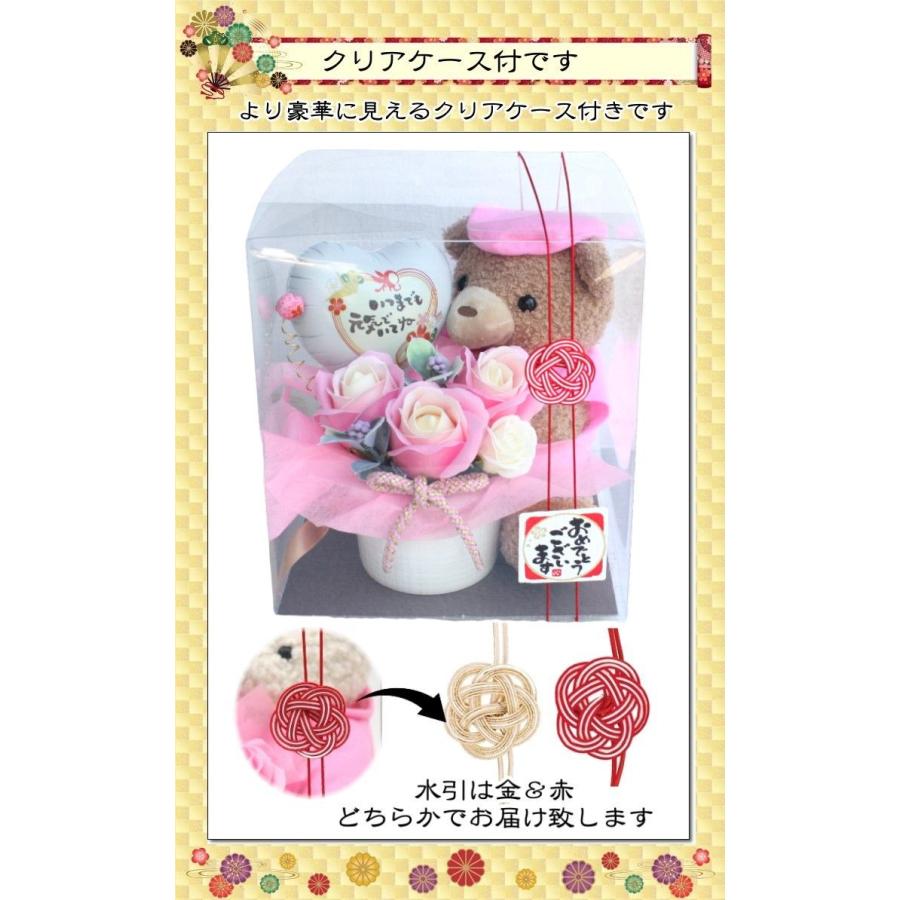 還暦祝い 長寿祝い 誕生日 ちゃんちゃんこ ソープフラワー 還暦祝い 長寿祝い 誕生日 ちゃんちゃんこ ソープフラワー