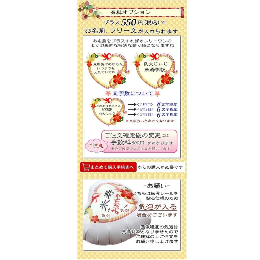 還暦祝い 長寿祝い 誕生日 ちゃんちゃんこ ソープフラワー 還暦祝い 長寿祝い 誕生日 ちゃんちゃんこ ソープフラワー