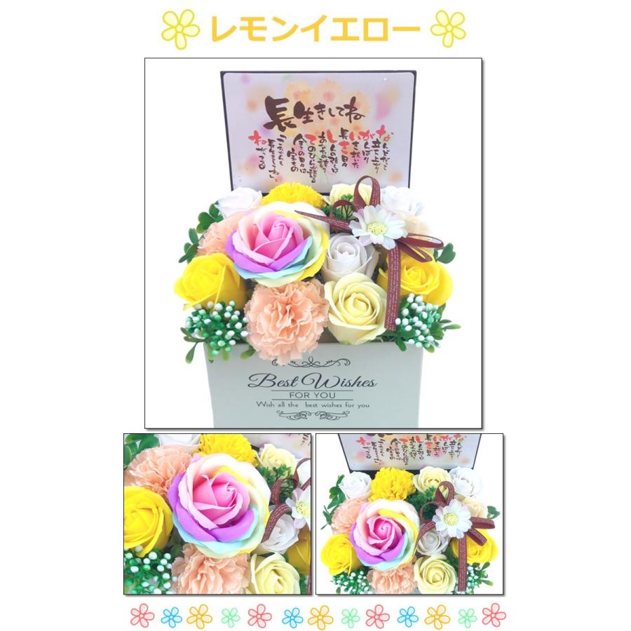 高級プリザーブドフラワー】レインボーローズ＆カーネーション ハート