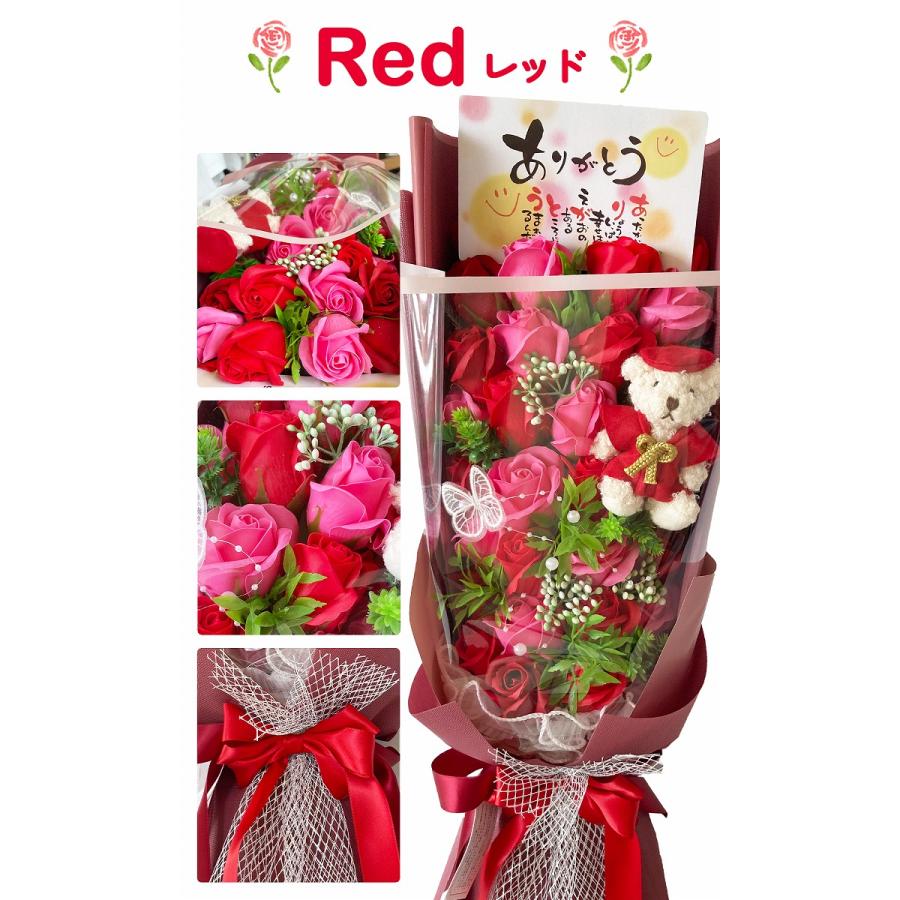 ソープフラワー 花束 ポエム メッセージ ベア ちゃんちゃんこ ソープフラワー 花束 ポエム メッセージ ベア ちゃんちゃんこ