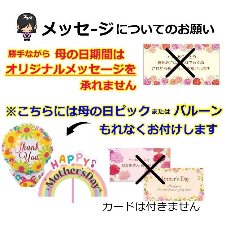 ソープフラワー 母の日 ギフト プレゼント ディズニー ミッキー ミニー プーさん アレンジ お誕生日　発表会　｜hanamoyou2｜16