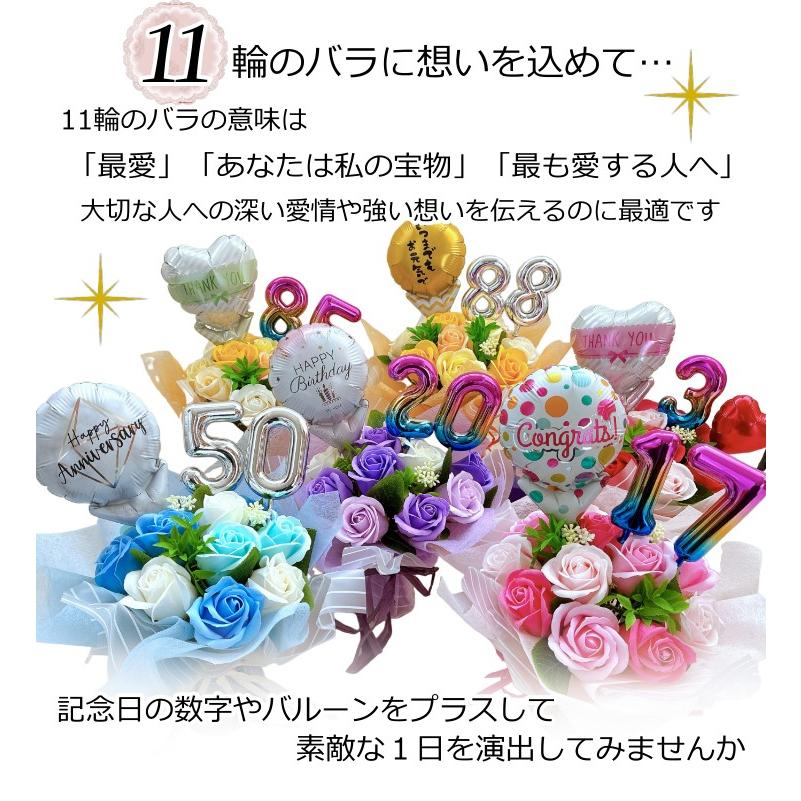 ソープフラワー 花束 ブーケ バルーン フラワー ギフト 成人式 卒園