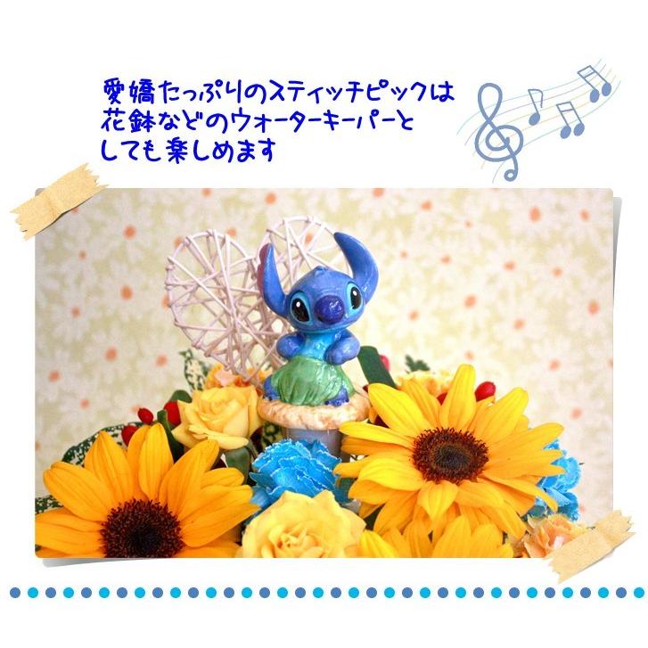 ひまわり リロ スティッチ バルーン フラワー 父の日 敬老の日 お誕生日 生花アレンジメント Sunflower06 バルーン電報 花ギフト 花模様 通販 Yahoo ショッピング