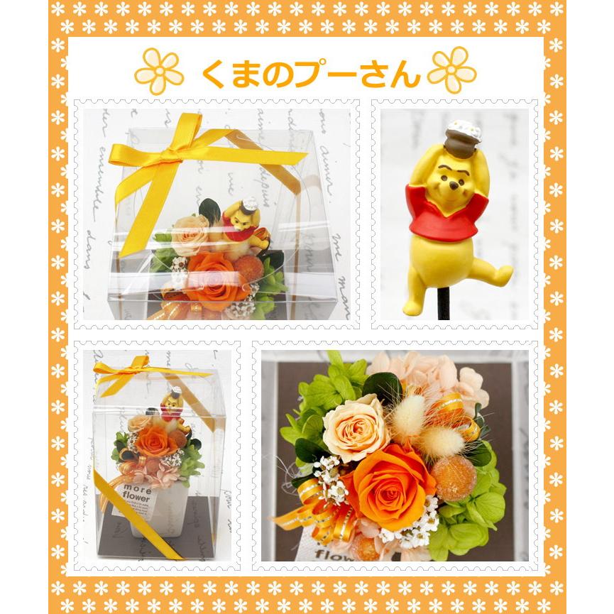 ディズニー プリザーブドフラワー入造花 プチポット ミッキー ミニー ドナルド デイジー プーさん チップ Zouka56 バルーン電報 花ギフト 花模様 通販 Yahoo ショッピング