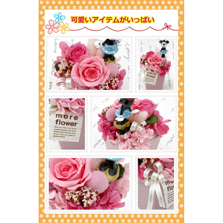 ディズニー プリザーブドフラワー入造花 プチポット ミッキー ミニー ドナルド デイジー プーさん チップ Zouka56 バルーン電報 花ギフト 花模様 通販 Yahoo ショッピング