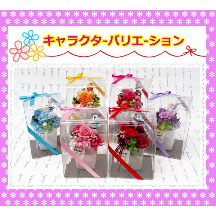 ディズニー プリザーブドフラワー入造花 プチポット ミッキー ミニー ドナルド デイジー プーさん チップ Zouka56 バルーン電報 花ギフト 花模様 通販 Yahoo ショッピング