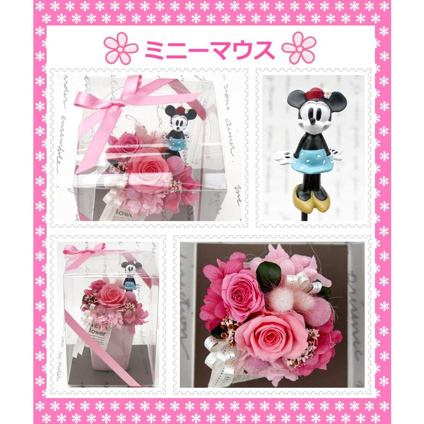 ディズニー プリザーブドフラワー入造花 プチポット ミッキー ミニー ドナルド デイジー プーさん チップ Zouka56 バルーン電報 花ギフト 花模様 通販 Yahoo ショッピング