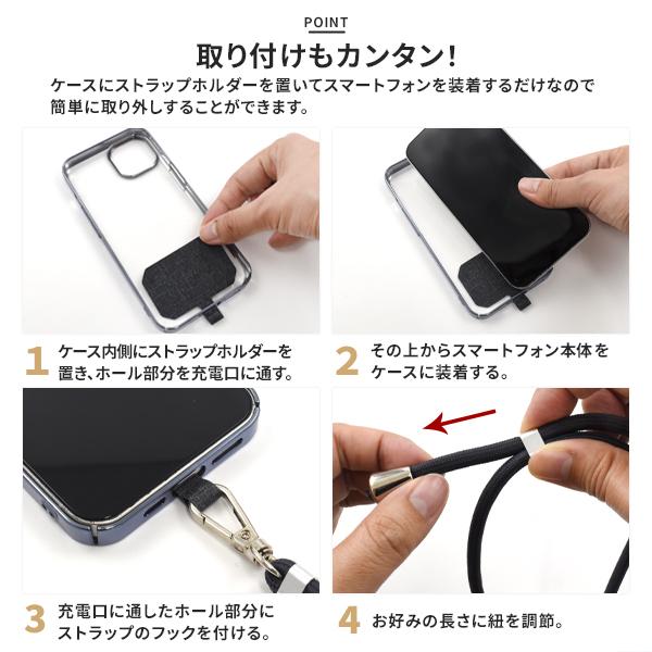 スマホケース用ストラップホルダー スマホショルダーストラップ 9色