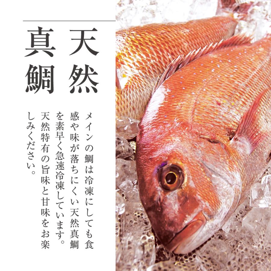 鯛茶漬け 6人前 Ochaduke 6 京都嵐山 鯛匠hanana 通販 Yahoo ショッピング