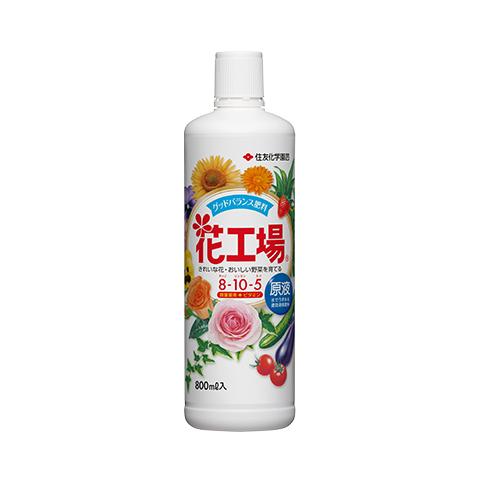 KINCHO園芸 花工場 800ml 全植物用 2個まで送料同じ : イクナカ