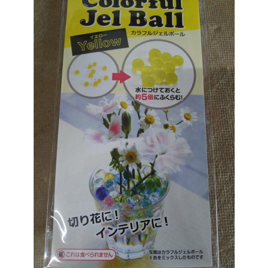 ジェルボール 7色 クリスタルボウル ジュエルポリマー : イクナカ
