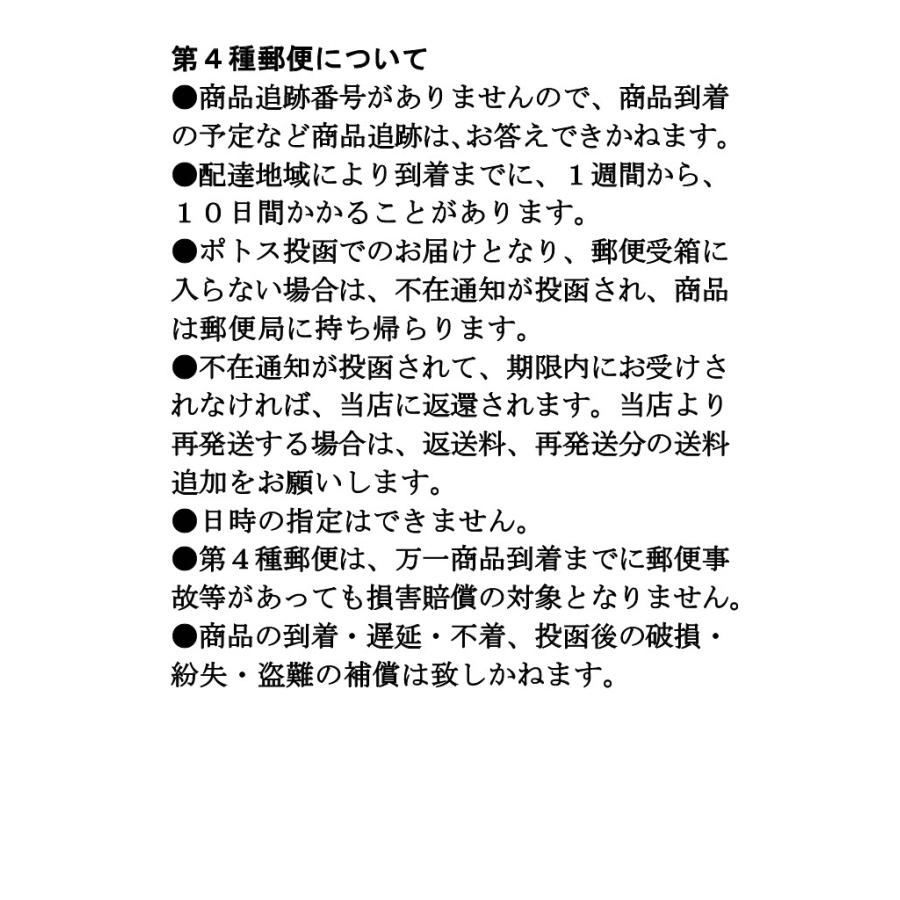 野菜の種 うまいごぼう ゴボウ ４袋まで送料７３円 優良配送はクリップポストで送料185円｜hananakai-youhin｜03