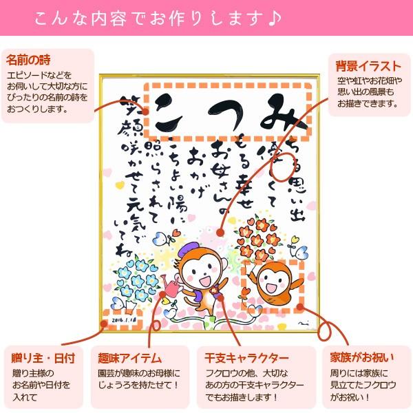 人生の節目のお祝い 名前の詩の贈り物 プレゼント オーク材の額 小 Hana Oak S 贈り物の専門店花なまえの詩 通販 Yahoo ショッピング