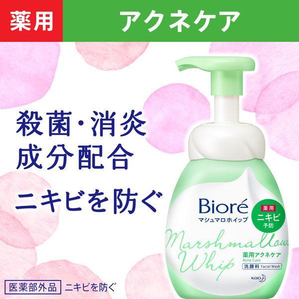 ビオレ マシュマロホイップ 薬用アクネケア さわやかなグリーンフローラルの香り つめかえ用　330ml 大容量｜hananashopy｜03