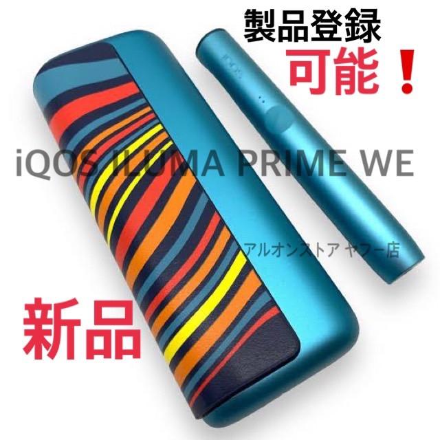 アイコス IQOS ILUMA WE PRIME イルマ プライム 2023 限定カラー アイコス IQOS ILUMA WE PRIME イルマ プライム 2023 限定カラー