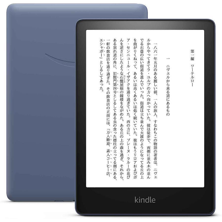 Kindle Paperwhite シグニチャー エディション (32GB) 6.8インチディスプレイ ワイヤレス充電対応 明るさ自動調節機能つき  デニムブルー : kindle-paperwhite : アルオンストアヤフー店 - 通販 - Yahoo!ショッピング