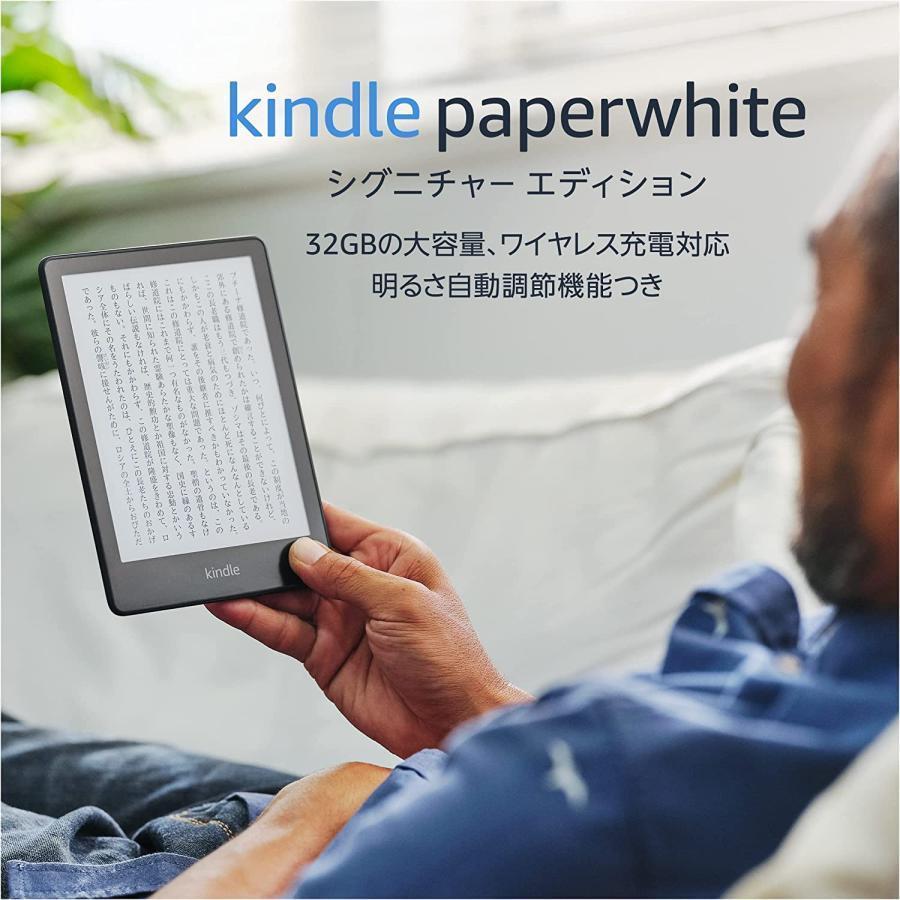 Kindle Paperwhite シグニチャー エディション (32GB) 6.8インチ Kindle Paperwhite シグニチャー エディション (32GB) 6.8インチ