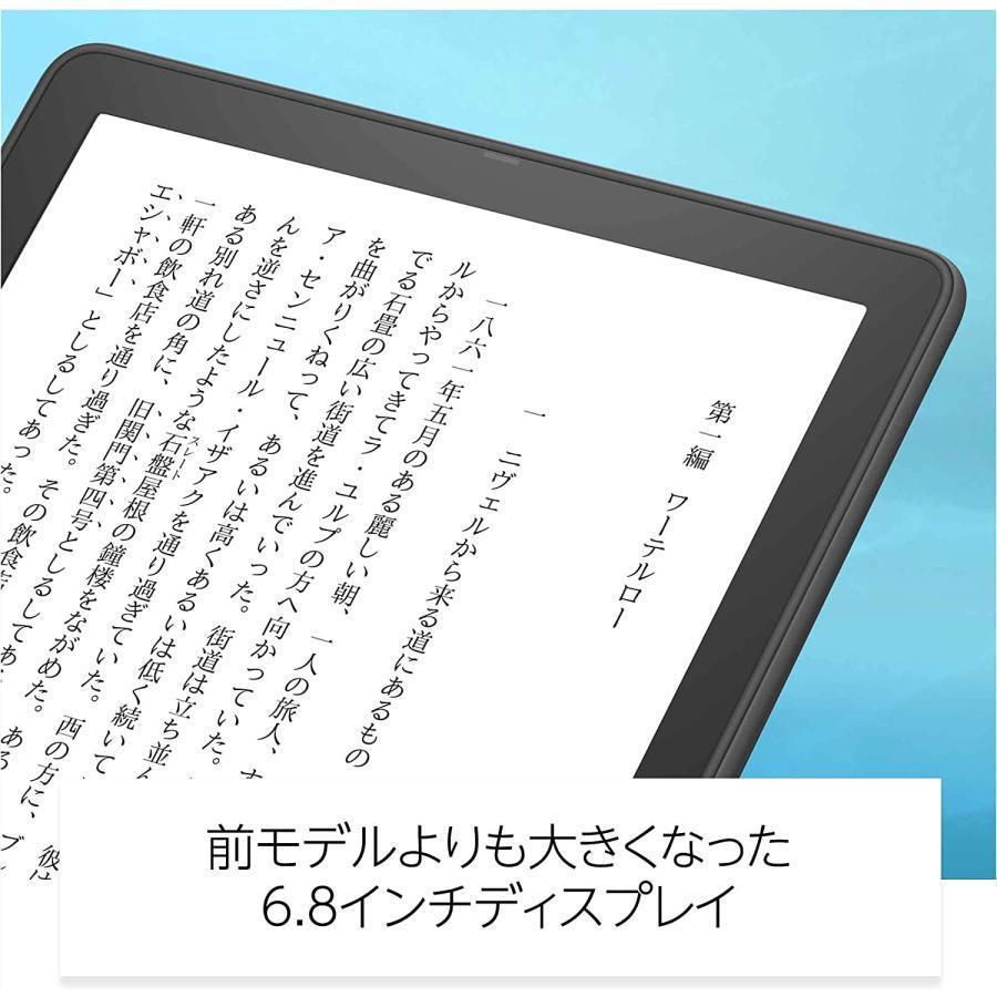 Kindle Paperwhite シグニチャー エディション (32GB) 6.8インチ Kindle Paperwhite シグニチャー エディション (32GB) 6.8インチ