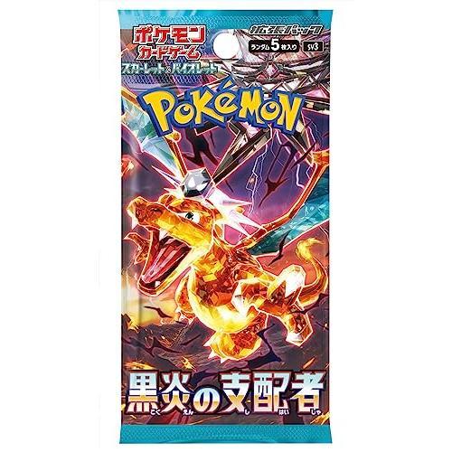 黒炎の支配者 BOX シュリンク無し ポケモンカードゲーム スカーレット