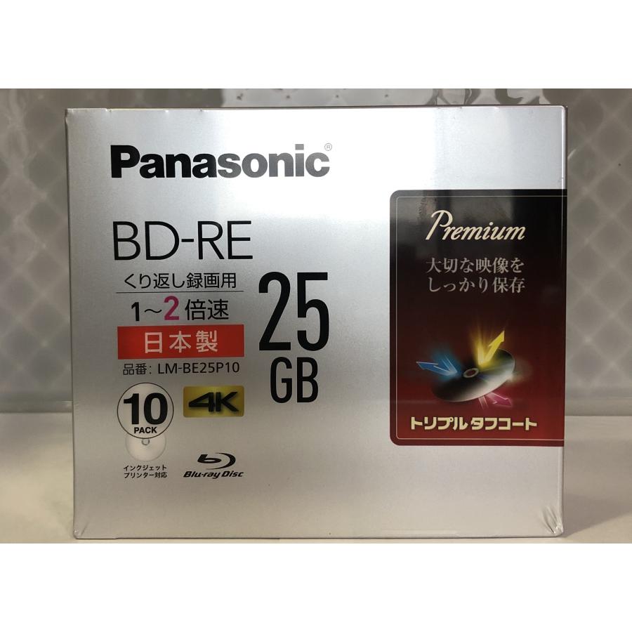 Panasonic パナソニック 2倍速 ブルーレイディスク 片面1層25GB (書換 