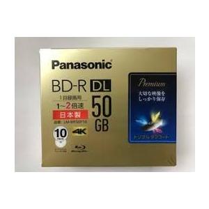 パナソニック 録画用2倍速 ブルーレイディスク 片面2層50GB(追記型)10  