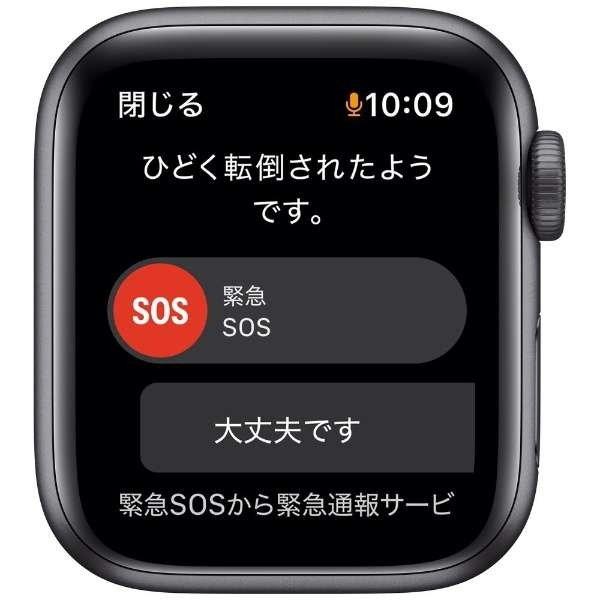 Apple Watch 新品 Apple SE 本体 GPSモデル 40mm スペースグレイ Apple Watch 新品 Apple SE 本体 GPSモデル 40mm スペースグレイ