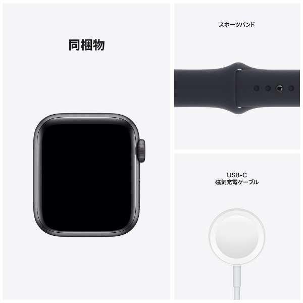 新品 Apple Watch SE 本体 GPSモデル 40mm スペースグレイアルミニウム 