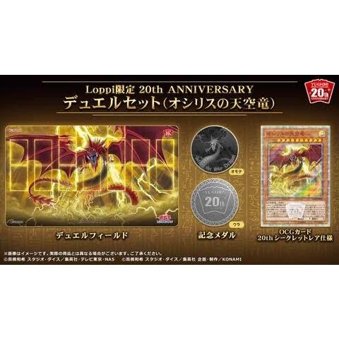 遊戯王オフィシャルカードゲーム デュエルモンスターズ 遊戯王 遊戯王オフィシャルカードゲーム デュエルモンスターズ 遊戯王