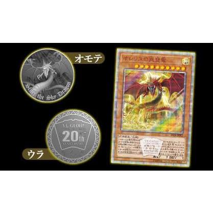 遊戯王オフィシャルカードゲーム デュエルモンスターズ 遊戯王 遊戯王オフィシャルカードゲーム デュエルモンスターズ 遊戯王