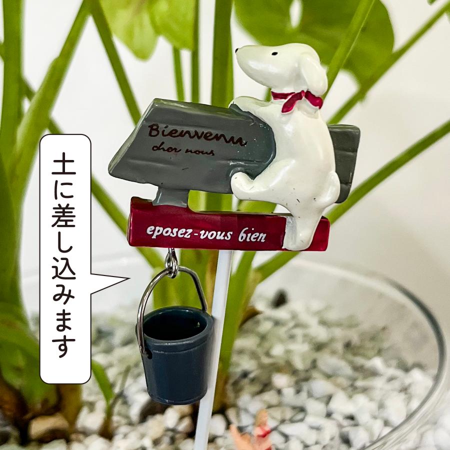 ガーデンピック ガーデニング 雑貨 オーナメント ガーデン カントリー