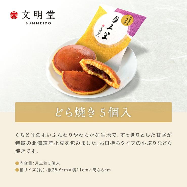 当日発送17時〆 お供え 花 お供え物 お菓子 お悔やみ アレンジメント お悔やみお花 生花 フラワーアレンジメント 命日 お彼岸 お盆 法事 法要 進物用 | 花のギフト社 | 12