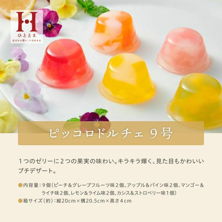 当日発送17時〆 お供え 花 お供え物 お菓子 お悔やみ アレンジメント お悔やみお花 生花 フラワーアレンジメント 命日 お彼岸 お盆 法事 法要 進物用 | 花のギフト社 | 16