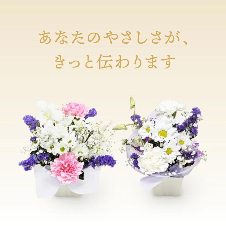 当日発送17時〆 お供え 花 お供え物 お菓子 お悔やみ アレンジメント お悔やみお花 生花 フラワーアレンジメント 命日 お彼岸 お盆 法事 法要 進物用 | 花のギフト社 | 18
