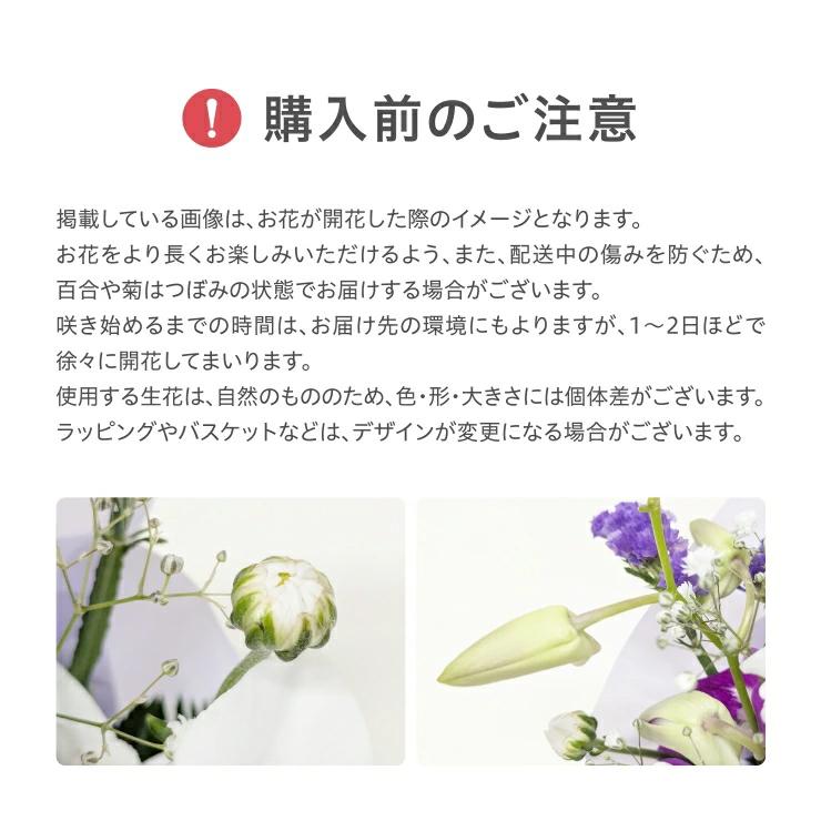 当日発送17時〆 お供え 花 お供え物 お菓子 お悔やみ アレンジメント お悔やみお花 生花 フラワーアレンジメント 命日 お彼岸 お盆 法事 法要 進物用 | 花のギフト社 | 20