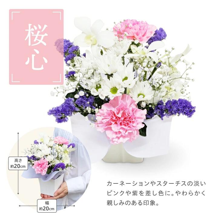 当日発送17時〆 お供え 花 お供え物 お菓子 お悔やみ アレンジメント お悔やみお花 生花 フラワーアレンジメント 命日 お彼岸 お盆 法事 法要 進物用 | 花のギフト社 | 06