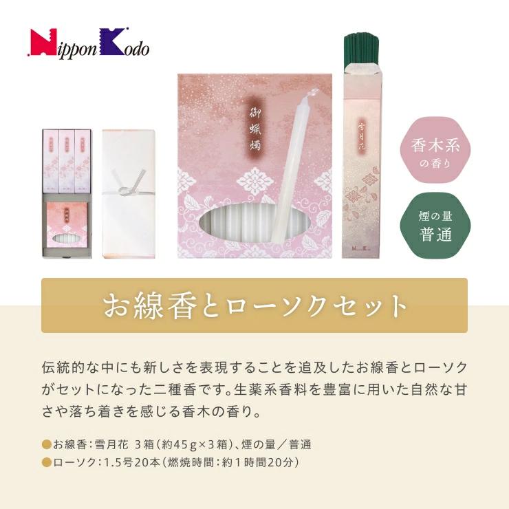 当日発送17時〆 お供え 花 お供え物 お菓子 お悔やみ アレンジメント お悔やみお花 生花 フラワーアレンジメント 命日 お彼岸 お盆 法事 法要 進物用 | 花のギフト社 | 11