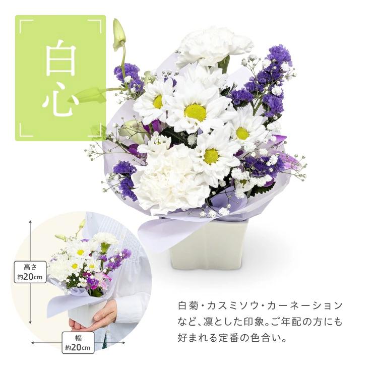 当日発送17時〆 お供え 花 お供え物 お菓子 お悔やみ アレンジメント お悔やみお花 生花 フラワーアレンジメント 命日 お彼岸 お盆 法事 法要 進物用 | 花のギフト社 | 08