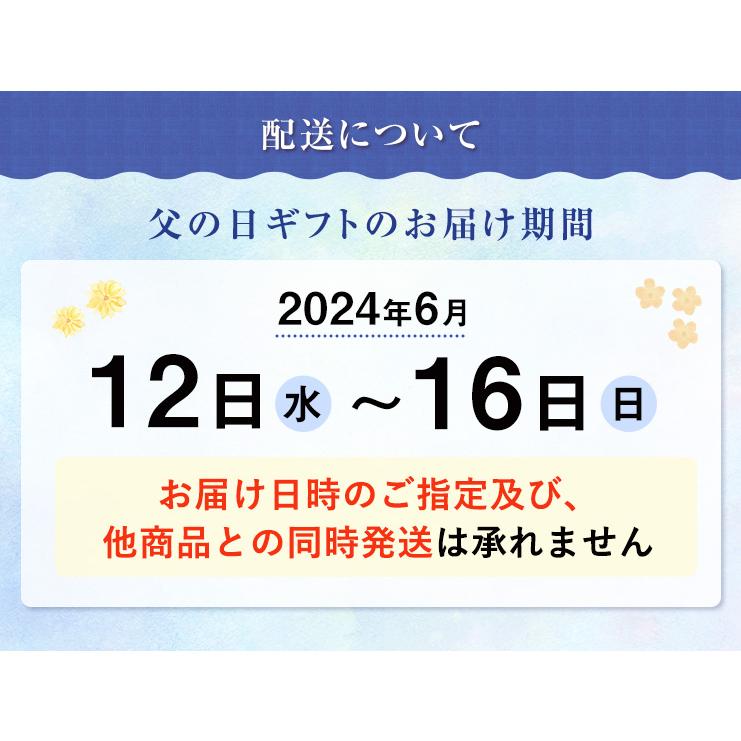 父の日 花 2023 プレゼント ギフト 花とスイーツ セット ひまわり カランコエ 鉢植え 文明堂 カステラ 西堀酒造 門外不出 日本酒 720m｜hananogiftsya｜15