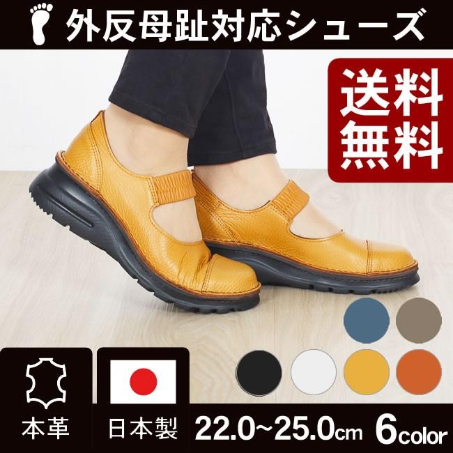 4eのシャーリングゴムストラップフラットシューズ 日本製 手作り 本革 送料無料 19 0510 日本製本革婦人靴専門店 華の風 通販 Yahoo ショッピング